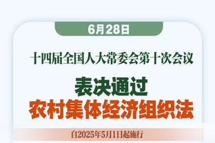 埃利奥特：对阵切尔西会非常艰难，在红军竞争位置很有挑战性